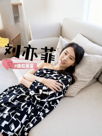 AI换脸 女神明星刘亦菲